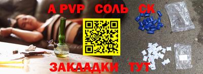 бутик Абинск