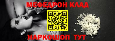 марки nbome Абакан