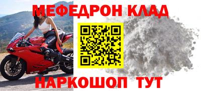 марки nbome Абакан