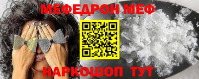 марки nbome Абакан