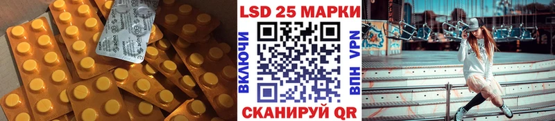 LSD-25 экстази ecstasy  цены наркотик  Алексин 