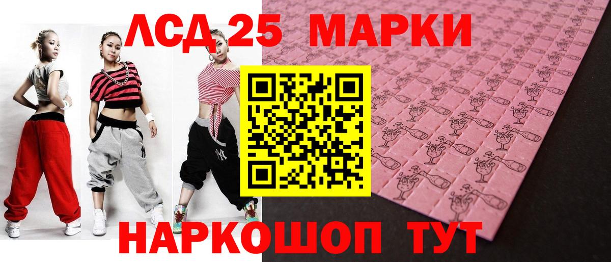 Алексин  LSD-25 экстази кислота  ЛСД экстази ecstasy  Вход с VPN 