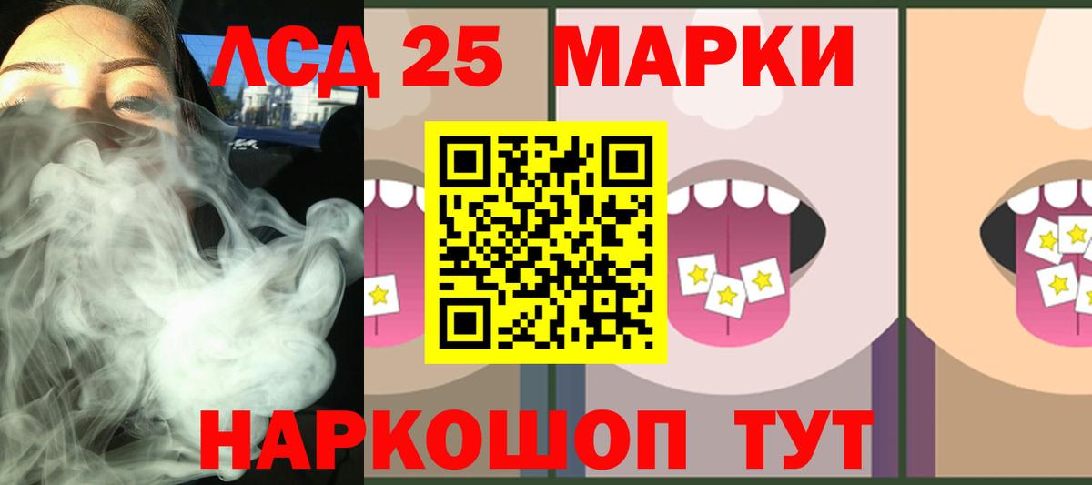 Лсд 25 экстази кислота Алексин