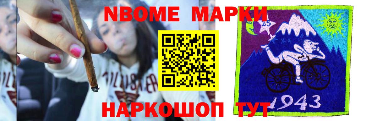 Кокаин  A PVP СК кристаллы  Мефедрон   ЭКСТАЗИ  Марихуана  Вход с VPN  Алексин  ГАШ 