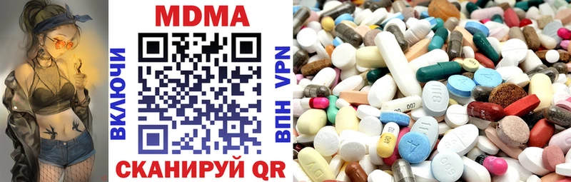 МДМА VHQ  как найти наркотики  Алексин 