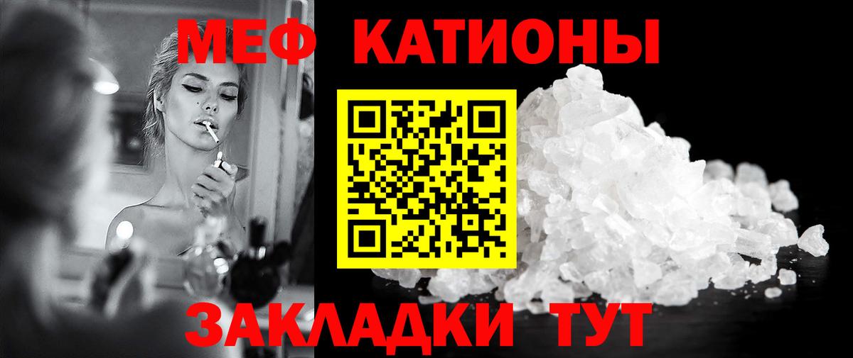 магазин продажи   МЕФ mephedrone  Вход с VPN  Меф мяу мяу  Алексин 