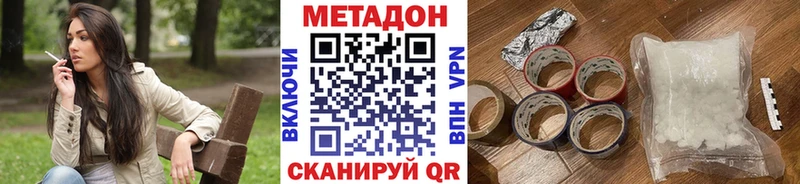 МЕТАДОН мёд  даркнет сайт  Алексин 