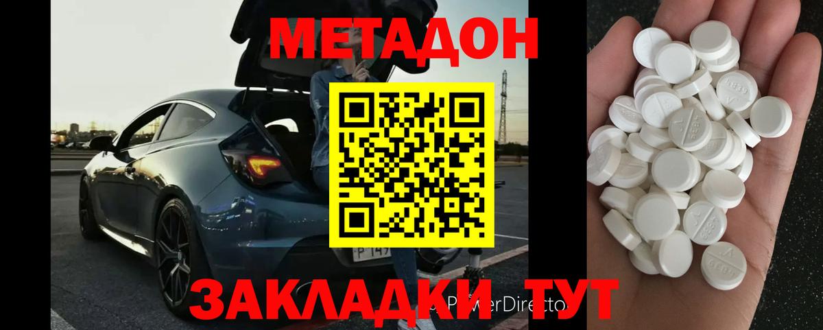 Алексин  кракен tor  Вход с VPN  Метадон methadone 