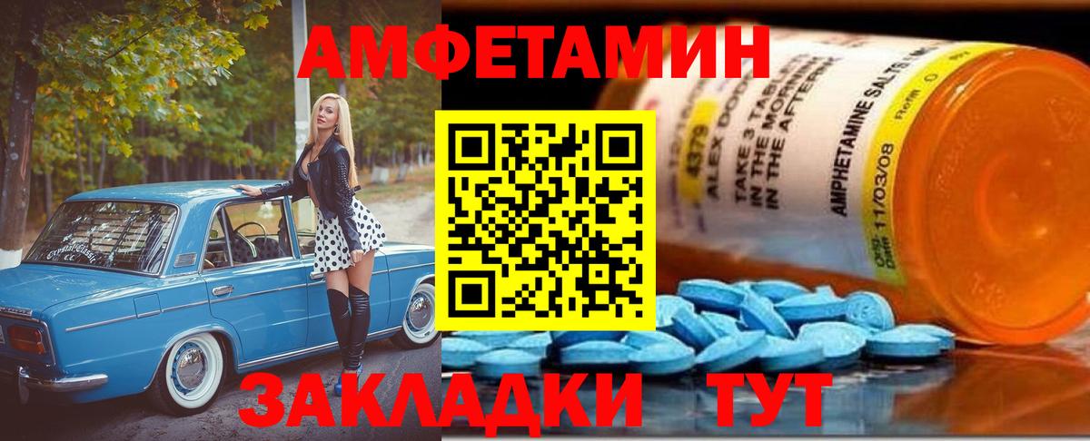 Метамфетамин Methamphetamine Алексин