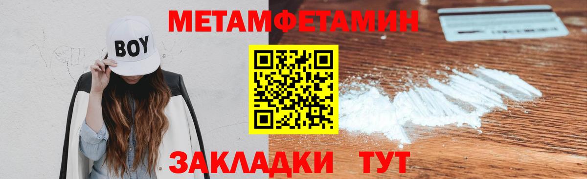 Алексин  Первитин  Вход с VPN  МЕТАМФЕТАМИН кристалл  МЕТАМФЕТАМИН кристалл 