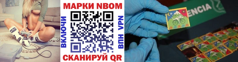 это клад Алексин Марки 25I-NBOMe 1,5мг