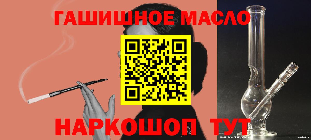 Дистиллят ТГК вейп с тгк Алексин