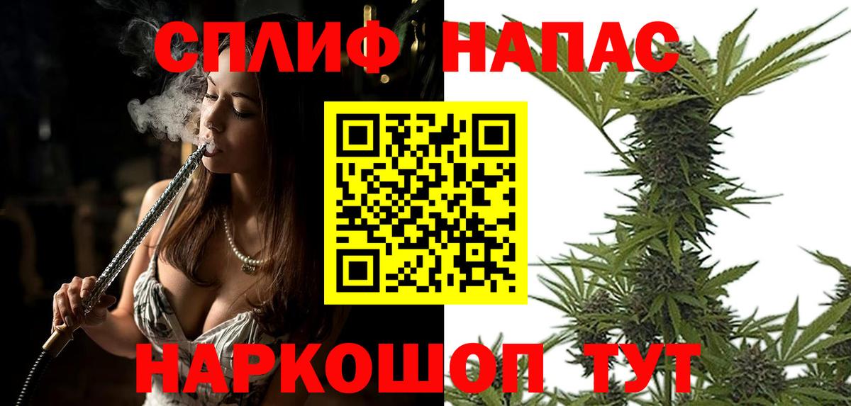 Бошки Шишки AK-47 Алексин