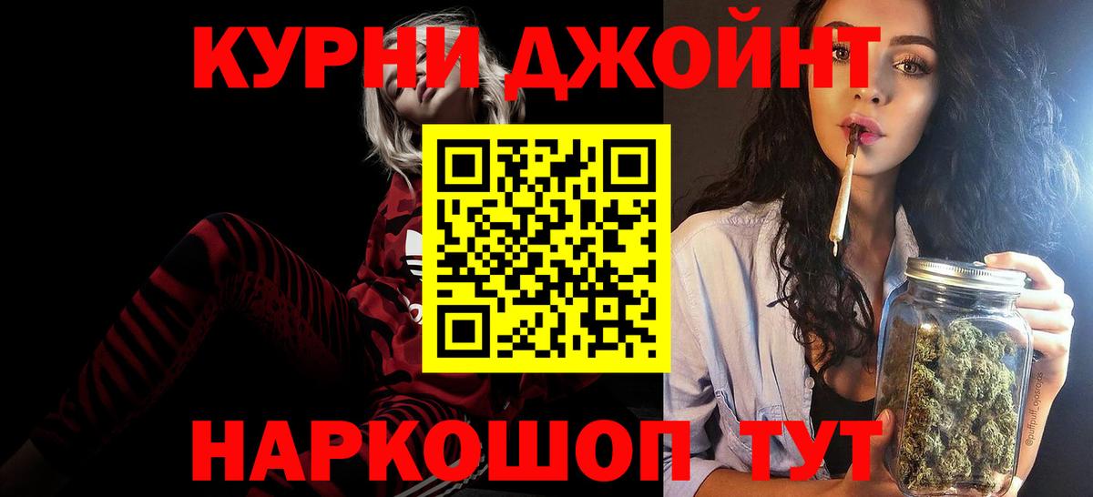 Бошки Шишки VHQ  Вход с VPN  Шишки марихуана планчик  Алексин 